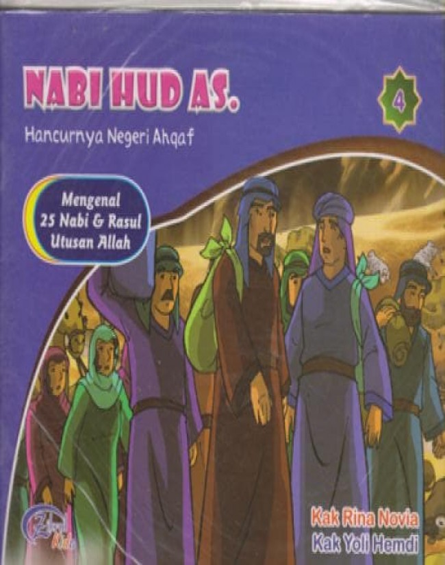 Nabi Hud AS.